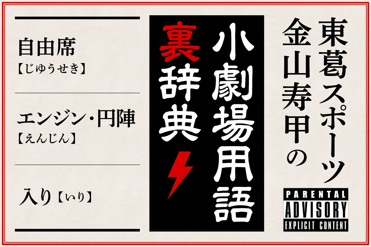 松井秀喜 実使用 リストバンド 松井秀喜 実使用 リストバンド