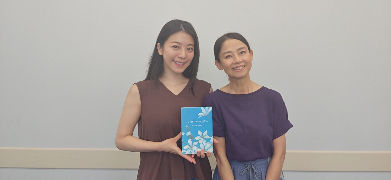 土居裕子の初企画、児童書「ハッピーバースデー」舞台化に亜季緒ら　演出は水木英昭