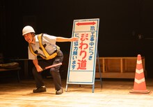 赤堀雅秋一人芝居「日本対俺」より。（撮影：引地信彦）