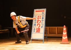 “戦う赤堀雅秋”が堪能できる、一人芝居「日本対俺」スズナリで開幕