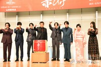 明治座創業150周年記念「赤ひげ」製作発表より、乾杯する出演者たち。