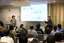 ＜芸術監督クロストーク「夢の人に逢う」＞ Vol.1 前田哲×近藤良平より。（撮影：宮川舞子）