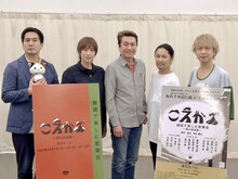 「こえかぶ 朗読で楽しむ歌舞伎 ～雪の夜道篇～」合同取材会の様子。左から岡本貴也、斎賀みつき、平田広明、吉野裕行、立花慎之介。岡本が手にしているのは、かぶきにゃんたろうのぬいぐるみ。(c)2023 SANRIO/SHOCHIKU 著作 株式会社サンリオ