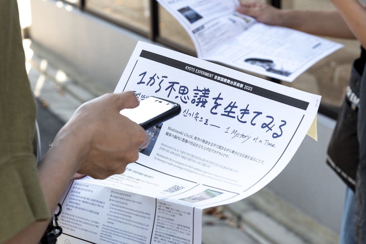非地球人の目線で…イ・ラン「1から不思議を生きてみる」京都・東九条エリアでスタート