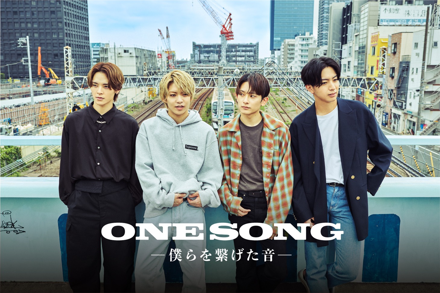 「ONE SONG -僕らを繋げた音-」告知ビジュアル