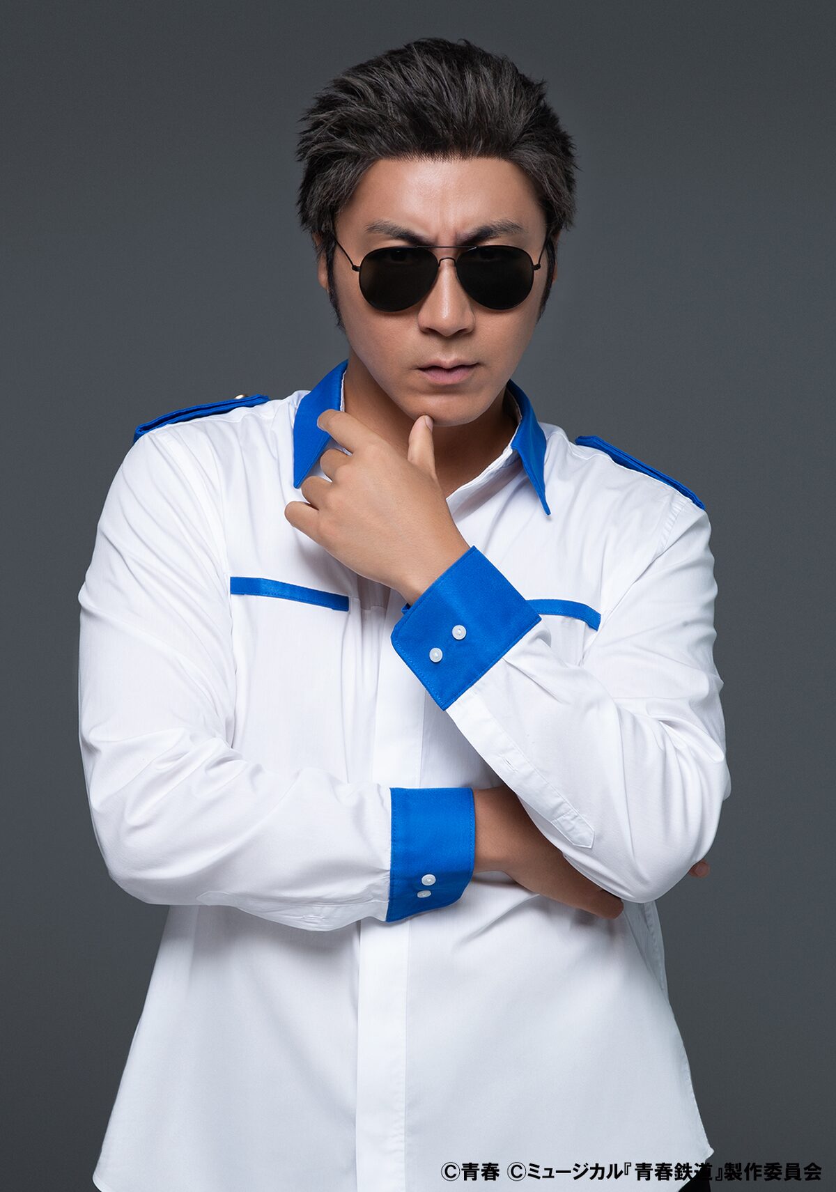 鉄ミュ 地下ミュ ランブロ アクリルスタンド 都営三田線 郷本直也 ミュージカル『青春-AOHARU- 地下ミュ 都営三田線 郷本直也 I アクスタ