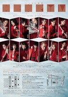 G.Garage///シェイクスピア道第三道「ヘンリー四世」チラシ裏