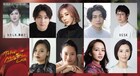「TOHO MUSICAL LAB.」第2弾に高羽彩・池田亮が登場、出演は有澤樟太郎・東啓介ら
