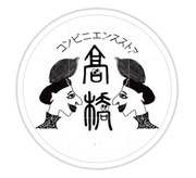 コンビニエンスストア高橋