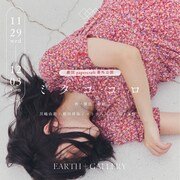 劇団papercraft 番外公演「ミタココロ」ビジュアル