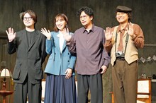 左から眞鍋卓嗣、真飛聖、稲垣吾郎、相島一之。