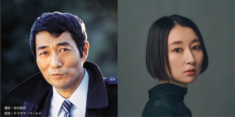 左から寺山修司（撮影：有田泰而、提供：テラヤマ・ワールド）、稲葉賀恵。