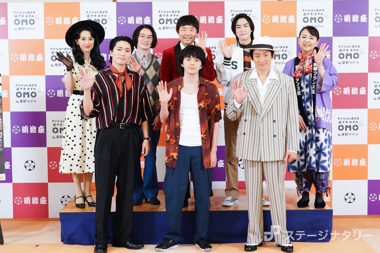 音楽劇「浅草キッド」出演者（撮影：田中亜紀） - 林遣都が若き北野武