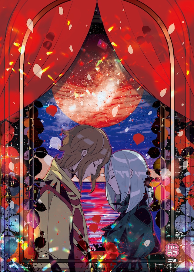 わたあめ工場 2023年度本公演 #19「Vamp up」チラシ表