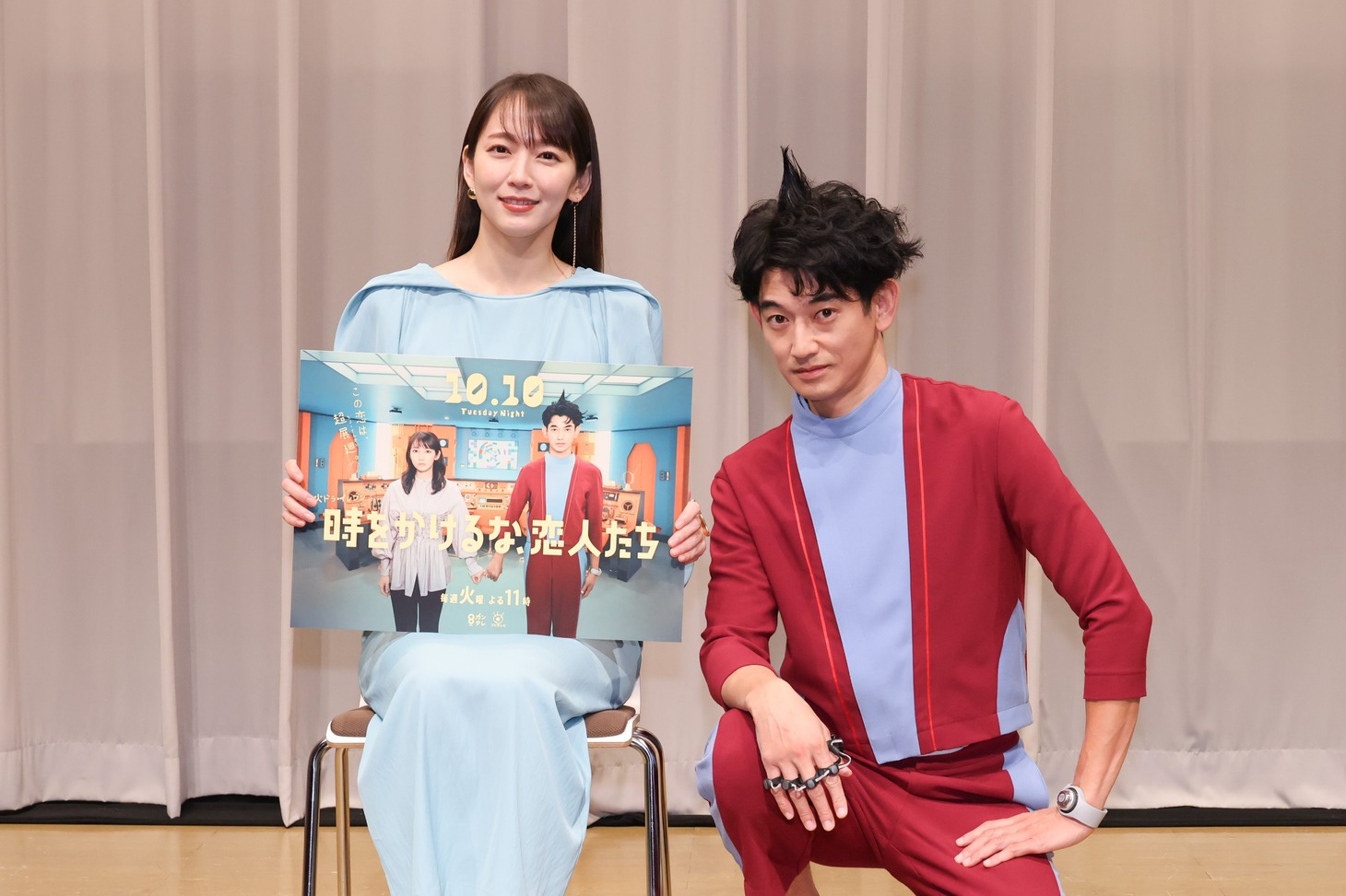 左から吉岡里帆、永山瑛太。