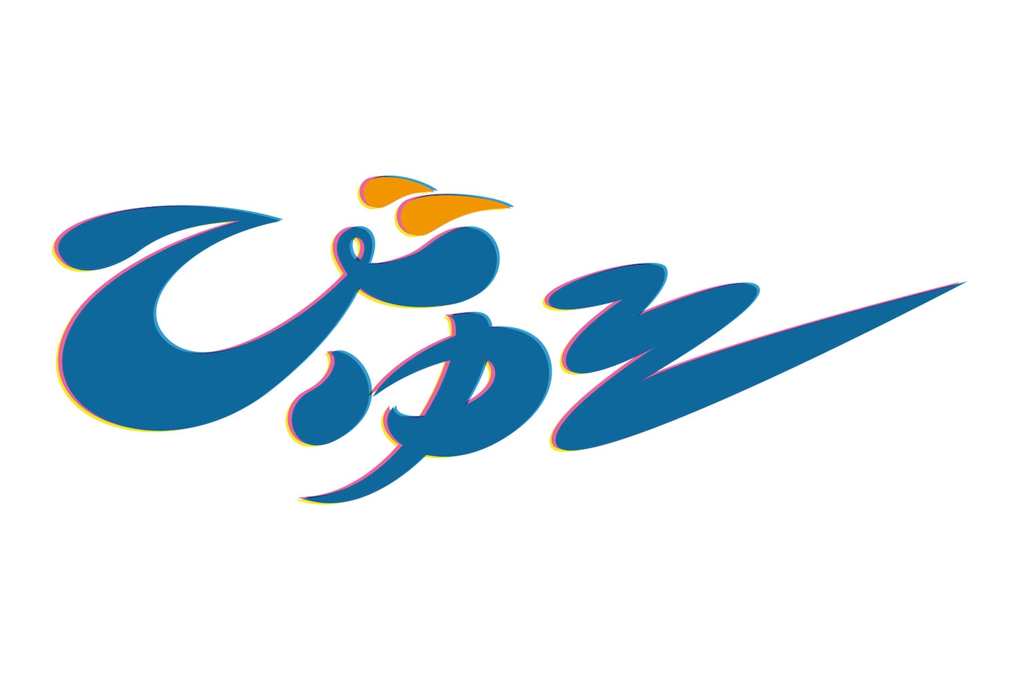 劇団「びゅー」ロゴ