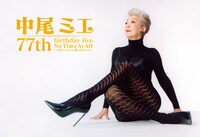 「中尾ミエ77th birthday live No Time At All～人生もっともっと楽しまなくちゃ～」ビジュアル