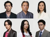 上段左から大東駿介、桜木健一、高橋かおり。下段左から犬飼貴丈、華優希、藤森慎吾。