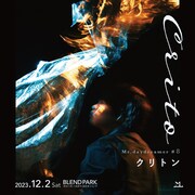 Mr.daydreamer#8「クリトン」ビジュアル