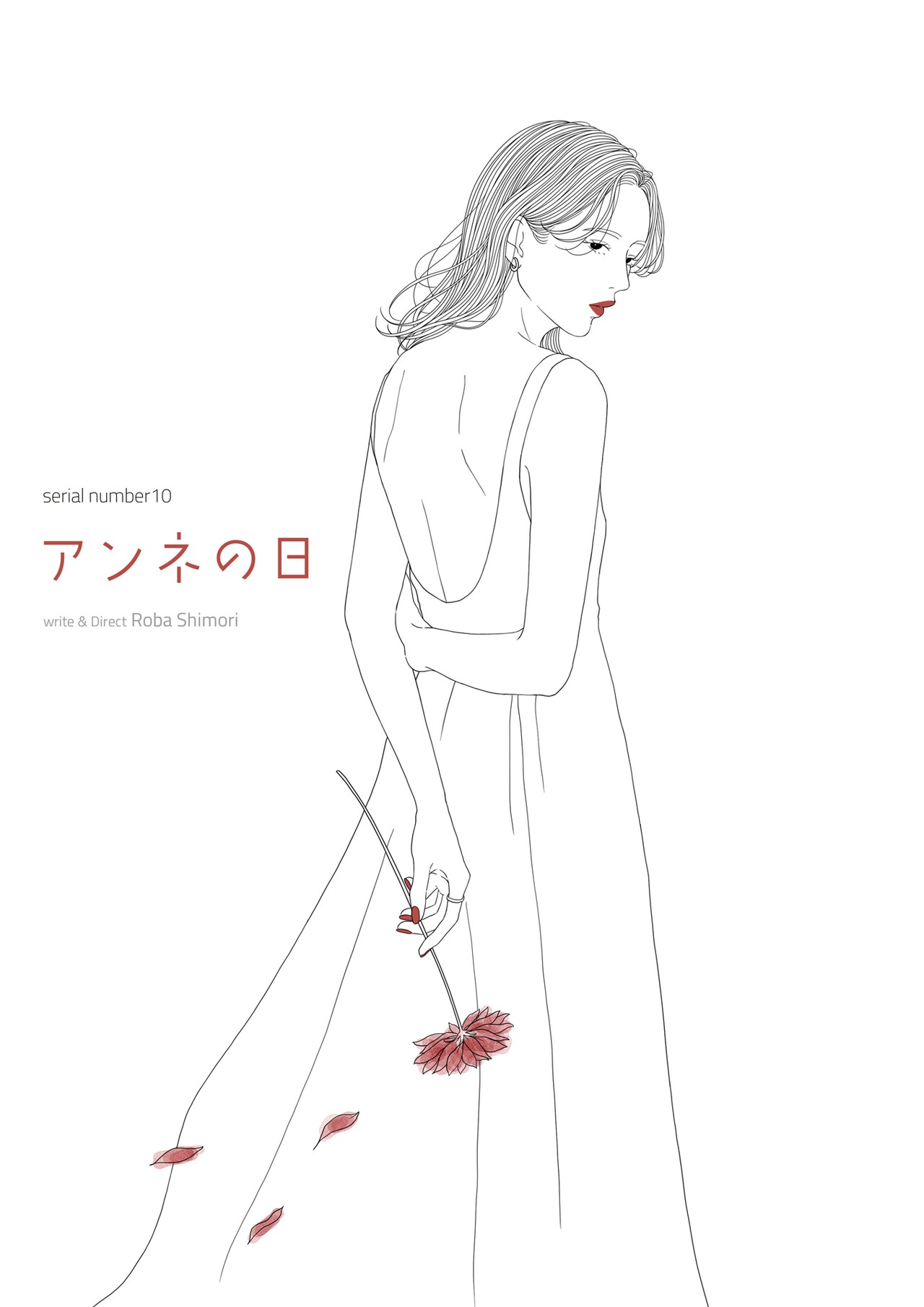 生理用品の開発に挑む女性たち描く、詩森ろば「アンネの日」ブラッシュアップし再演