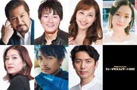 上段左から今井清隆、神田恭兵、はいだしょうこ、愛加あゆ、下段左から井坂茜、藤重政孝、上山竜治。