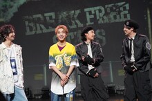 左から松田昇大、木村慧人、阿部顕嵐、高橋駿一。