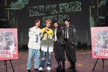 左から松田昇大、木村慧人、阿部顕嵐、高橋駿一。