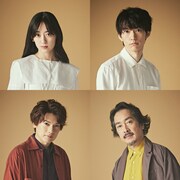 ギリシャ神話もとにした「エウリディケ」に水嶋凜・和田雅成が挑む、演出は白井晃