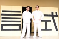 左から橋本祥平、梅津瑞樹。