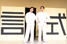 左から橋本祥平、梅津瑞樹。