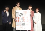 左から槙尾ユウスケ（かもめんたる）、東啓介、井桁弘恵、寺本莉緒。