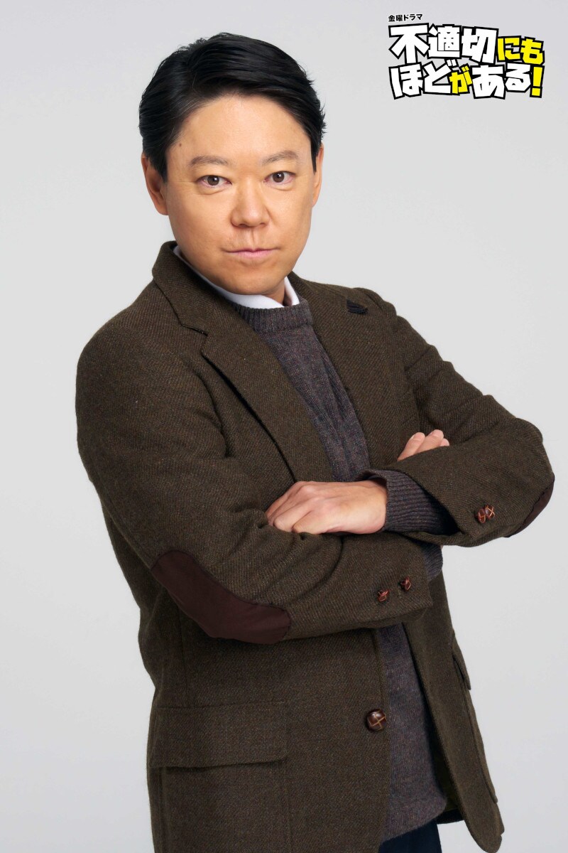 日雇い刑事　新品DVD 阿部サダヲ　宮藤官九郎 Amazon.co.jp: DVD 日雇い刑事(阿部サダヲ、宮藤官九郎 出演)DVD