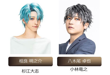劇団関係者キャスト