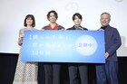 辰巳雄大・浜中文一W主演映画公開「この感動を1人でも多くの方に届けたい」
