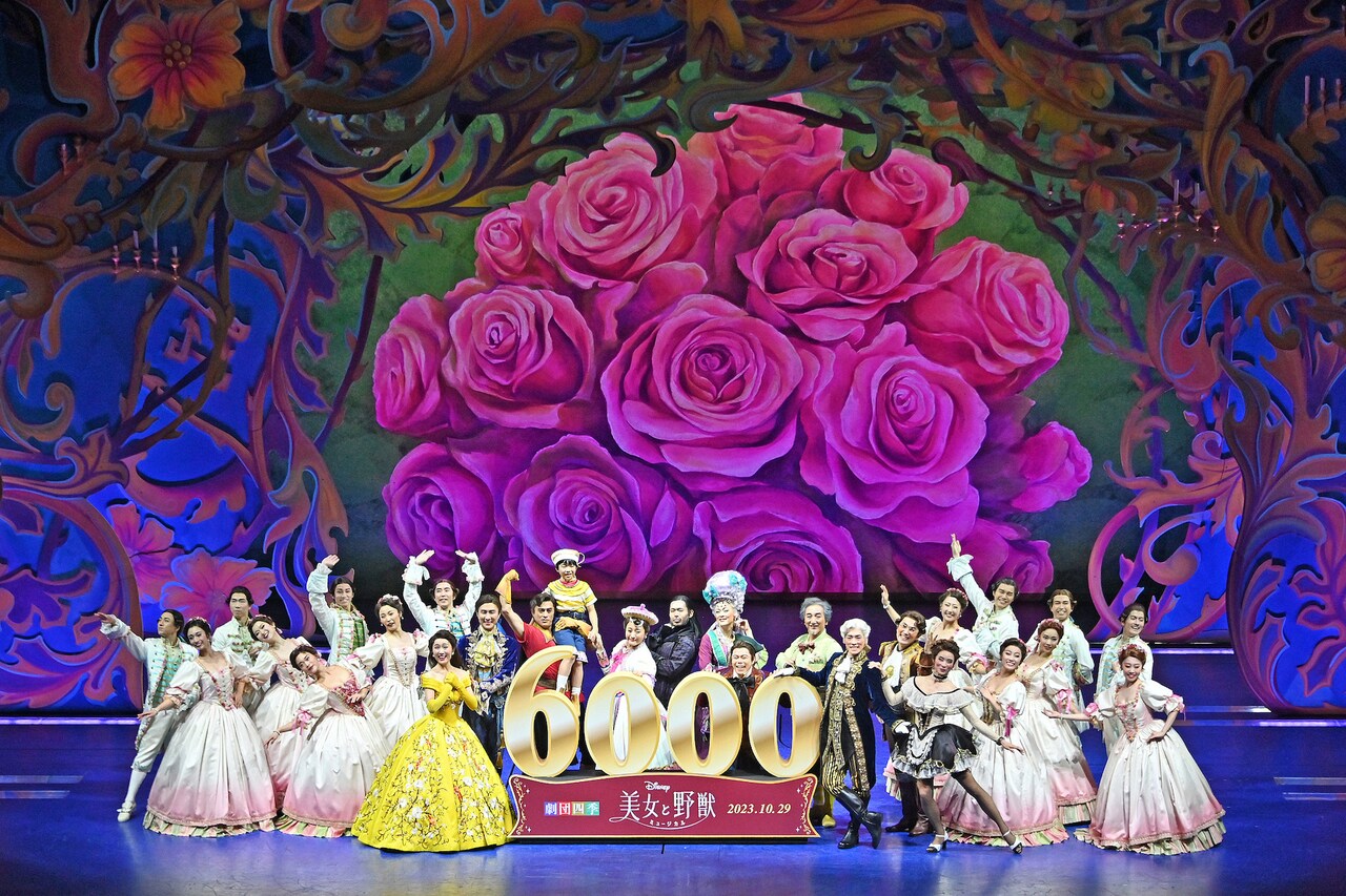 劇団四季「美女と野獣」日本公演通算6000回達成、記念グッズ販売