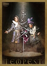 少年社中 25周年記念ファイナル 第42回公演「テンペスト」キービジュアル