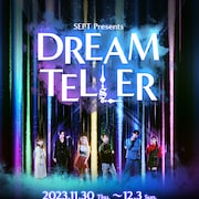 SEPT「DREAM TELLER」ビビッドな光線が描かれたビジュアルお披露目