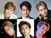 上段左から水美舞斗、片寄涼太(GENERATIONS)、RIKU(THE RAMPAGE)、下段左から藤原樹(THE RAMPAGE)、瀬央ゆりあ、浦川翔平(THE RAMPAGE)。