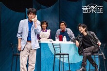 音楽座ミュージカル「シャボン玉とんだ宇宙（ソラ）までとんだ」森彩香・小林啓也の出演回より。（撮影：二階堂健）