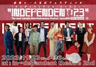 地域の一人芝居が大阪に集結、「INDEPENDENT:23」出演者決定