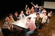 正解のない会議の行く末を劇場で、“出演俳優全員主宰”の「未開の議場2023」スタート