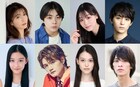アパートの1室で描く“普遍的な愛”、五戸真理枝「メモランダム No.136」に綾凰華・宇佐卓真ら