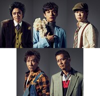 上段左から風間俊介、中川大志、鈴木福、下段左から岸谷五朗、寺脇康文。