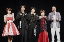 左から樋口日奈、鈴木悠仁、北川拓実、天童よしみ、モト冬樹。