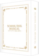 THEATER MILANO-Za オープニングシリーズ「スクールアイドルミュージカル」ハードカバーブロマイドホルダー
