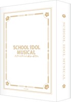 THEATER MILANO-Za オープニングシリーズ「スクールアイドルミュージカル」ハードカバーブロマイドホルダー