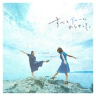 ピアノとダンスで“青”の多面性描く、河野紗代子・清水美紗都「すべてブルーにからまって」