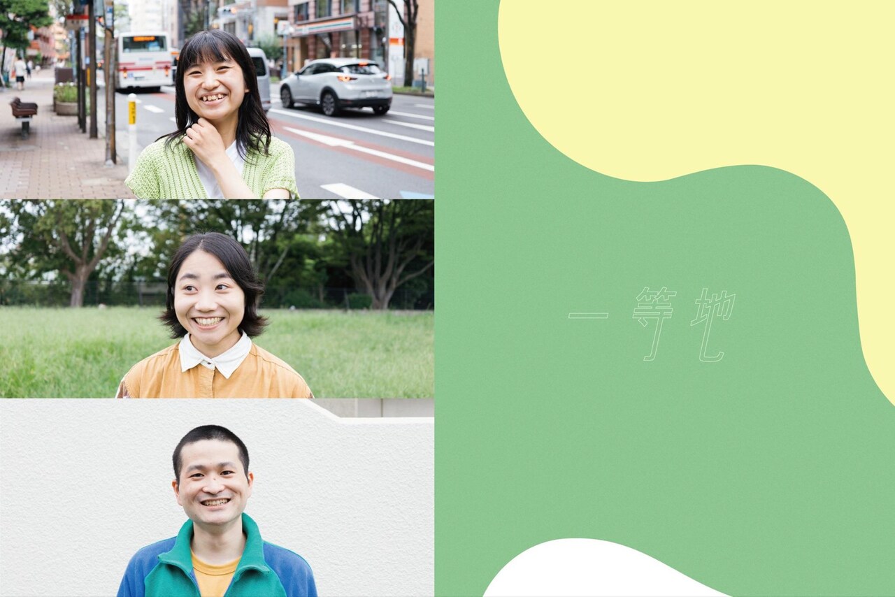 マルレーベル演劇公演 光景その2「一等地」ビジュアル