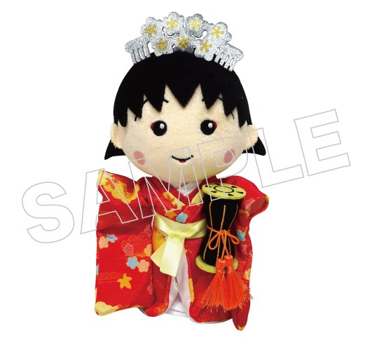 まる子のぬいぐるみ
