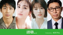 「混頓 vol.2」出演者。左から納谷健、堀田茜、樋口日奈、神谷圭介。